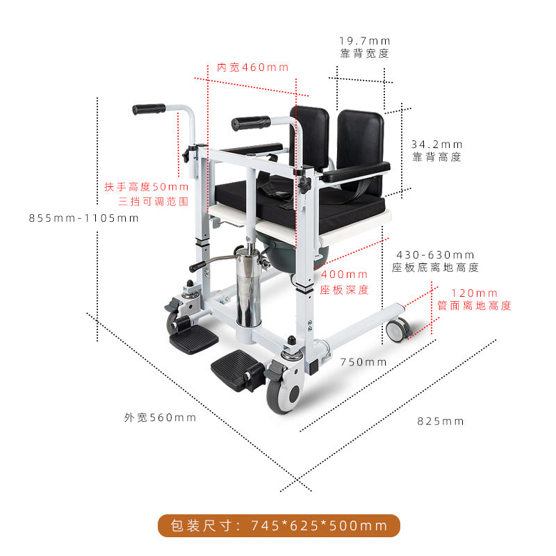 Multi-Functional Hydraulic Transfer Chair for Elderly